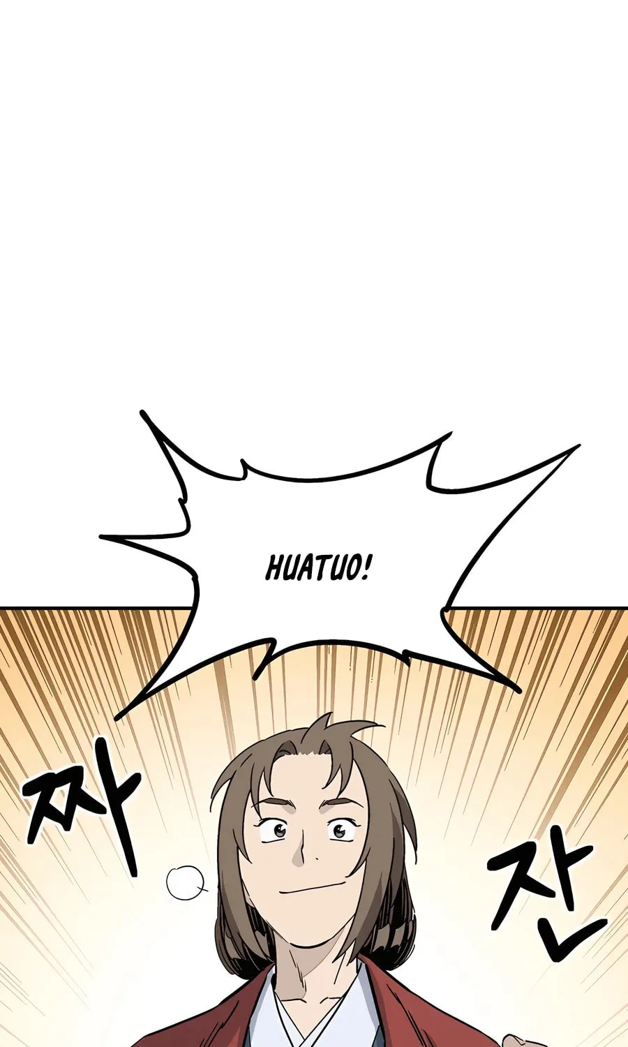 Read The Divine Surgeon chapter 145 image 18 on Lezhin