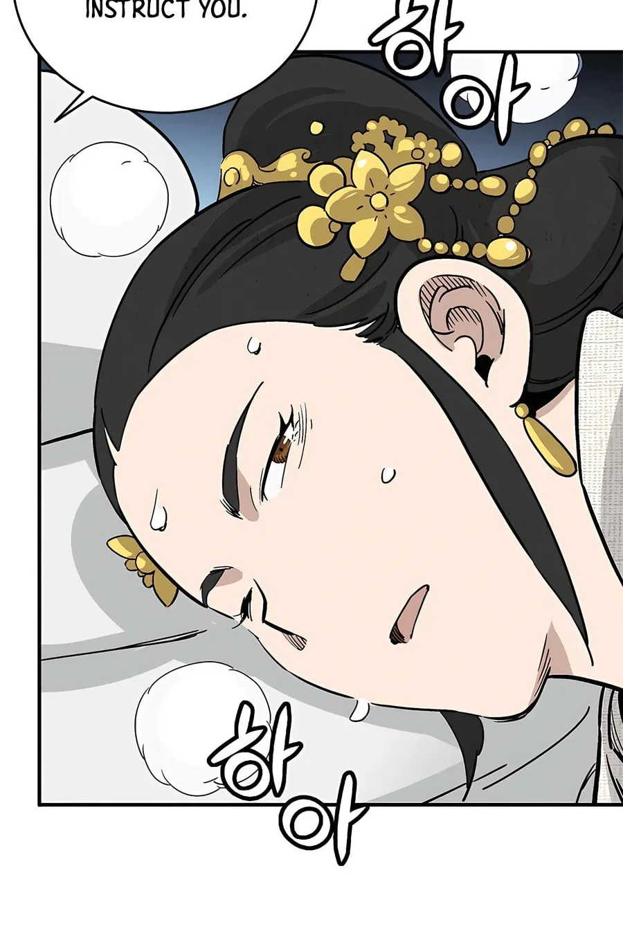 Read The Divine Surgeon chapter 146 image 17 on Lezhin
