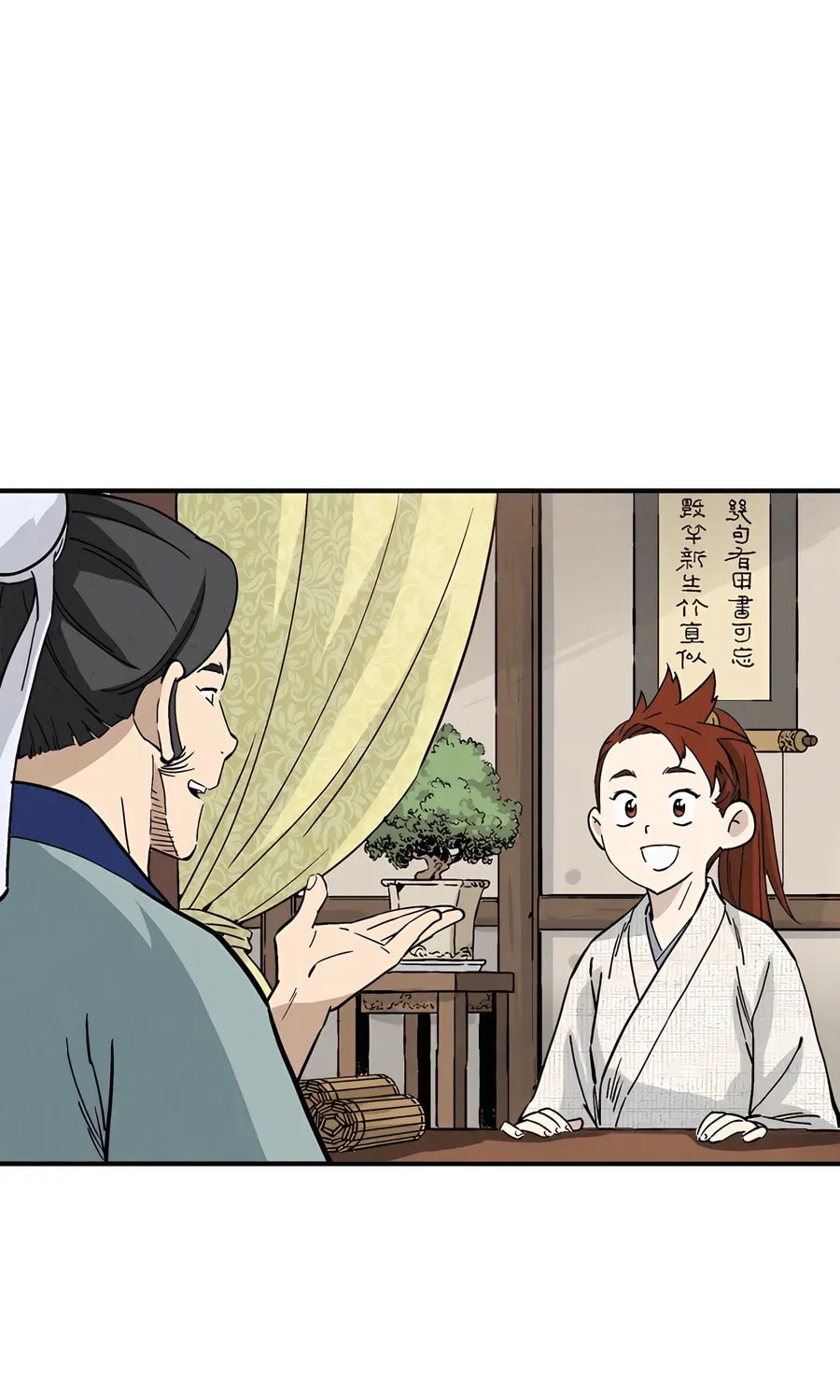 Read The Divine Surgeon chapter 146 image 69 on Lezhin