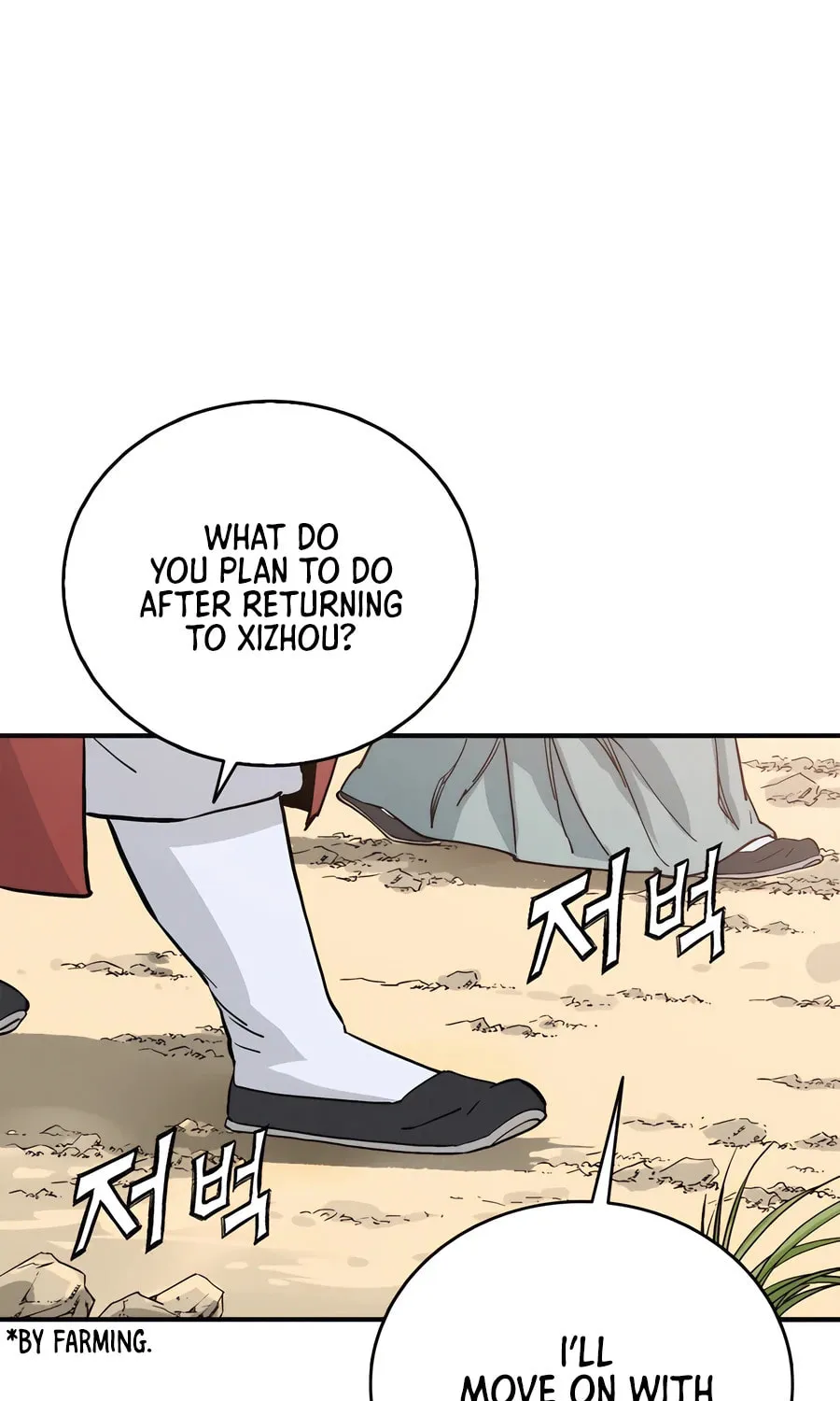 Read The Divine Surgeon chapter 148 image 12 on Lezhin