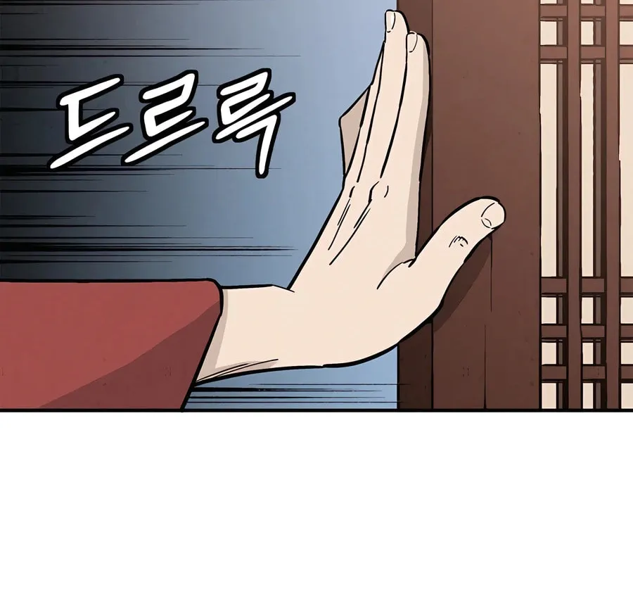 Read The Divine Surgeon chapter 148 image 75 on Lezhin