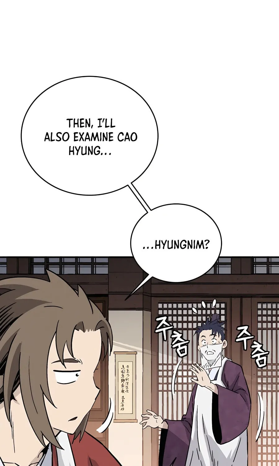 Read The Divine Surgeon chapter 150 image 16 on Lezhin