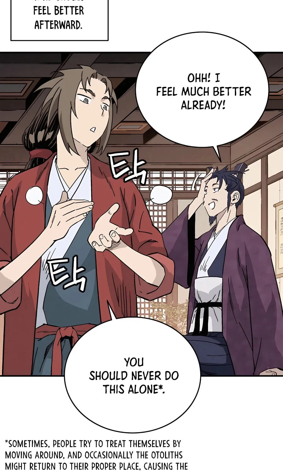 Read The Divine Surgeon chapter 150 image 40 on Lezhin