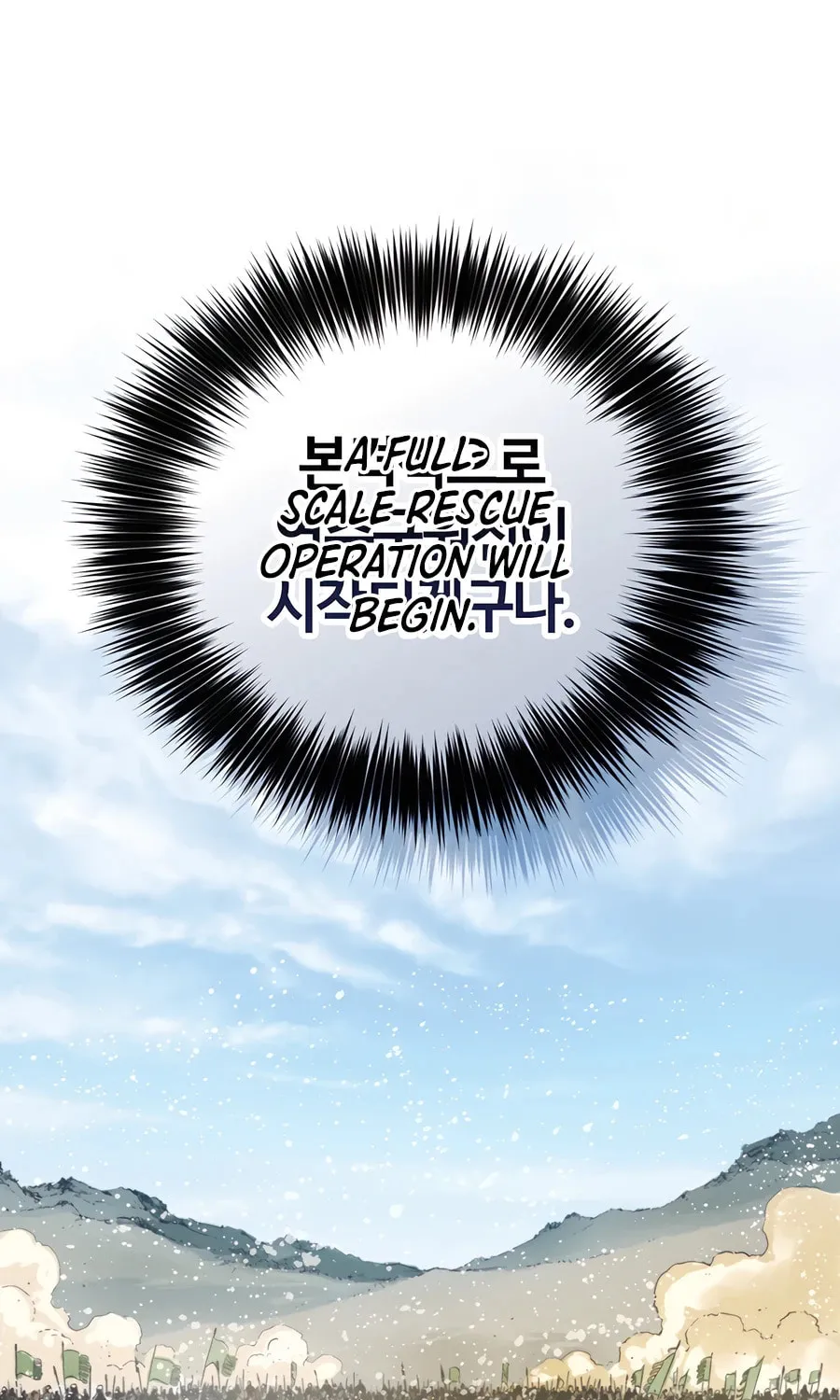 Read The Divine Surgeon chapter 151 image 74 on Lezhin