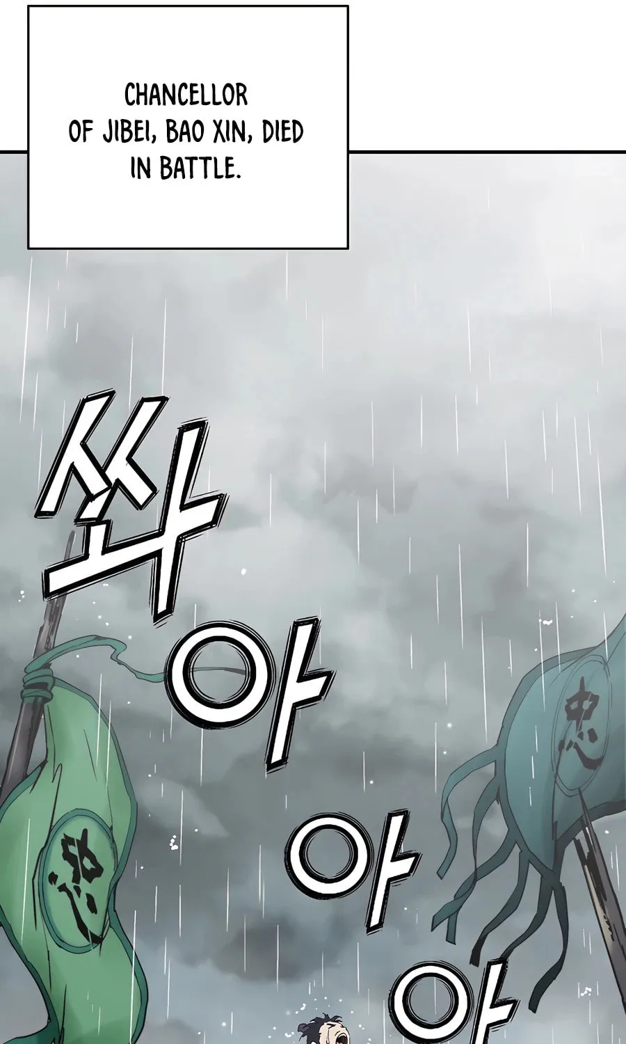 Read The Divine Surgeon chapter 151 image 84 on Lezhin