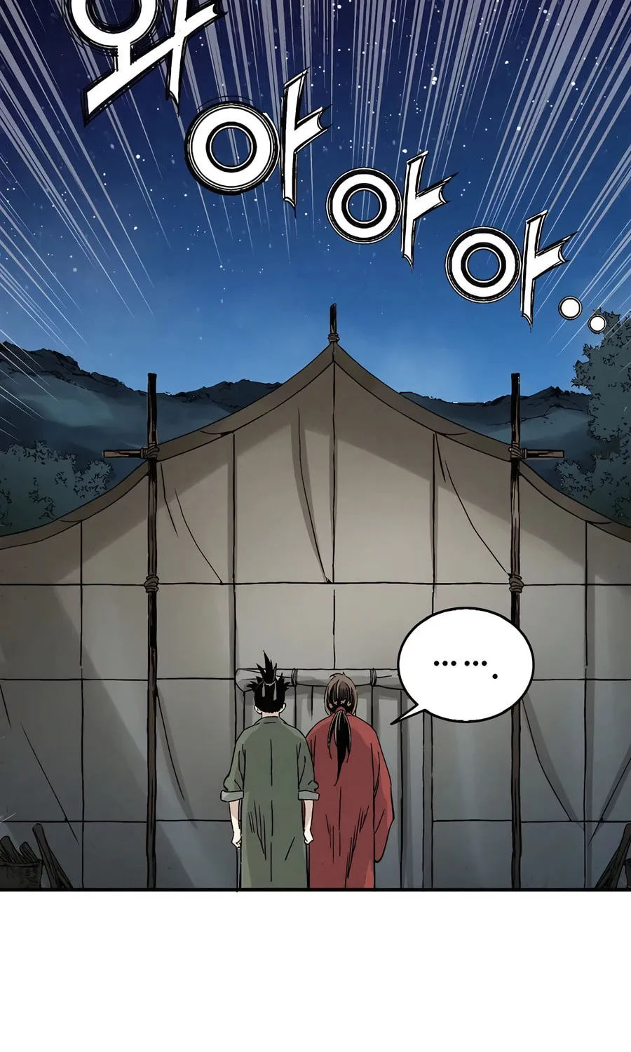 Read The Divine Surgeon chapter 152 image 32 on Lezhin