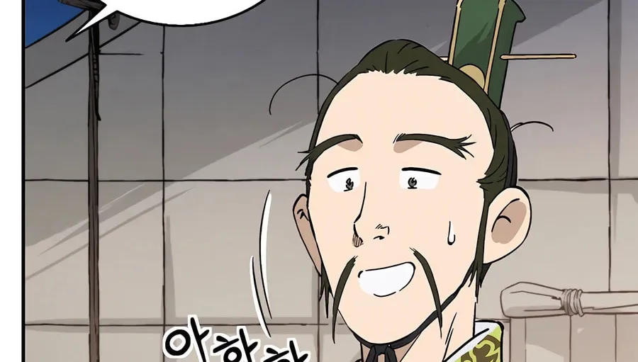Read The Divine Surgeon chapter 152 image 87 on Lezhin