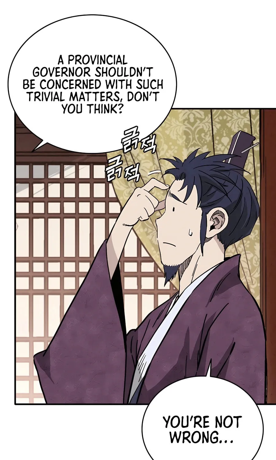 Read The Divine Surgeon chapter 153 image 14 on Lezhin