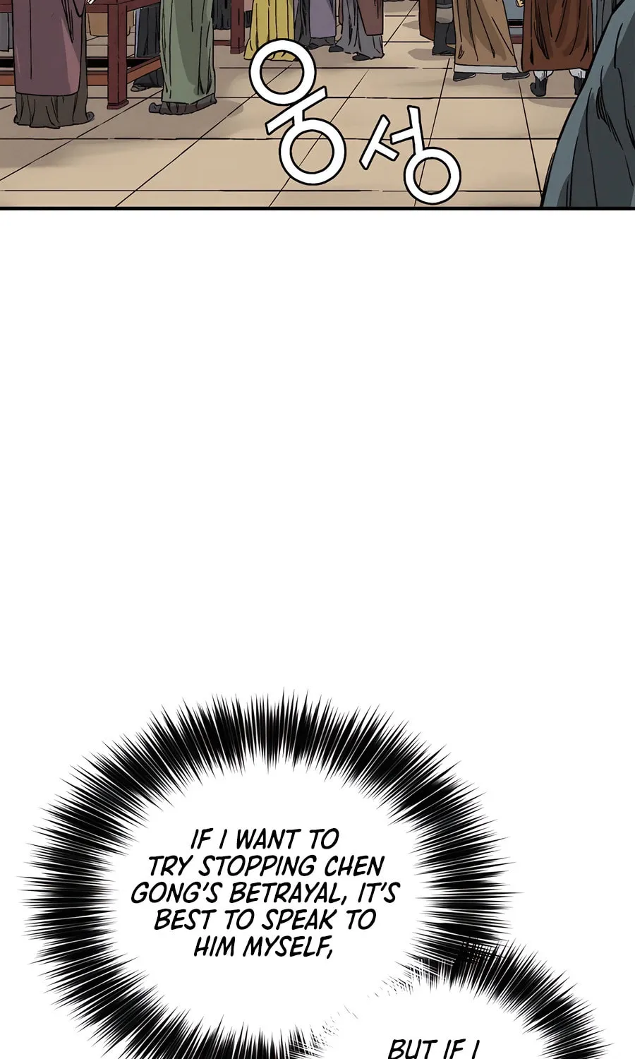 Read The Divine Surgeon chapter 153 image 33 on Lezhin