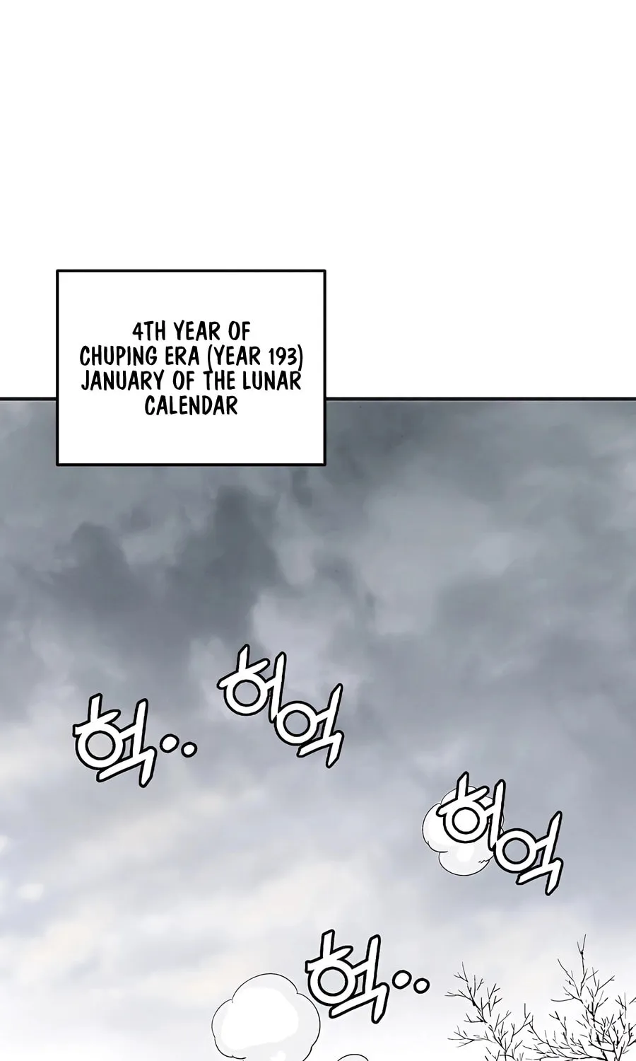 Read The Divine Surgeon chapter 157 image 13 on Lezhin