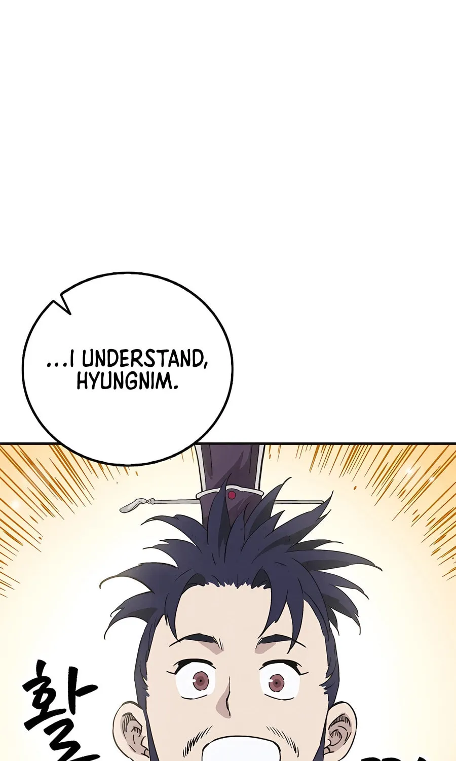 Read The Divine Surgeon chapter 157 image 51 on Lezhin