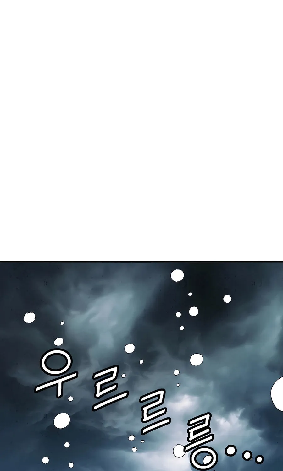Read The Divine Surgeon chapter 157 image 73 on Lezhin