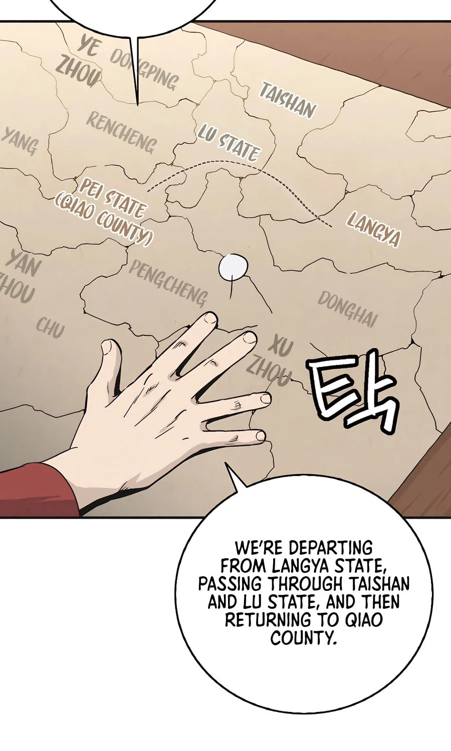 Read The Divine Surgeon chapter 157 image 86 on Lezhin