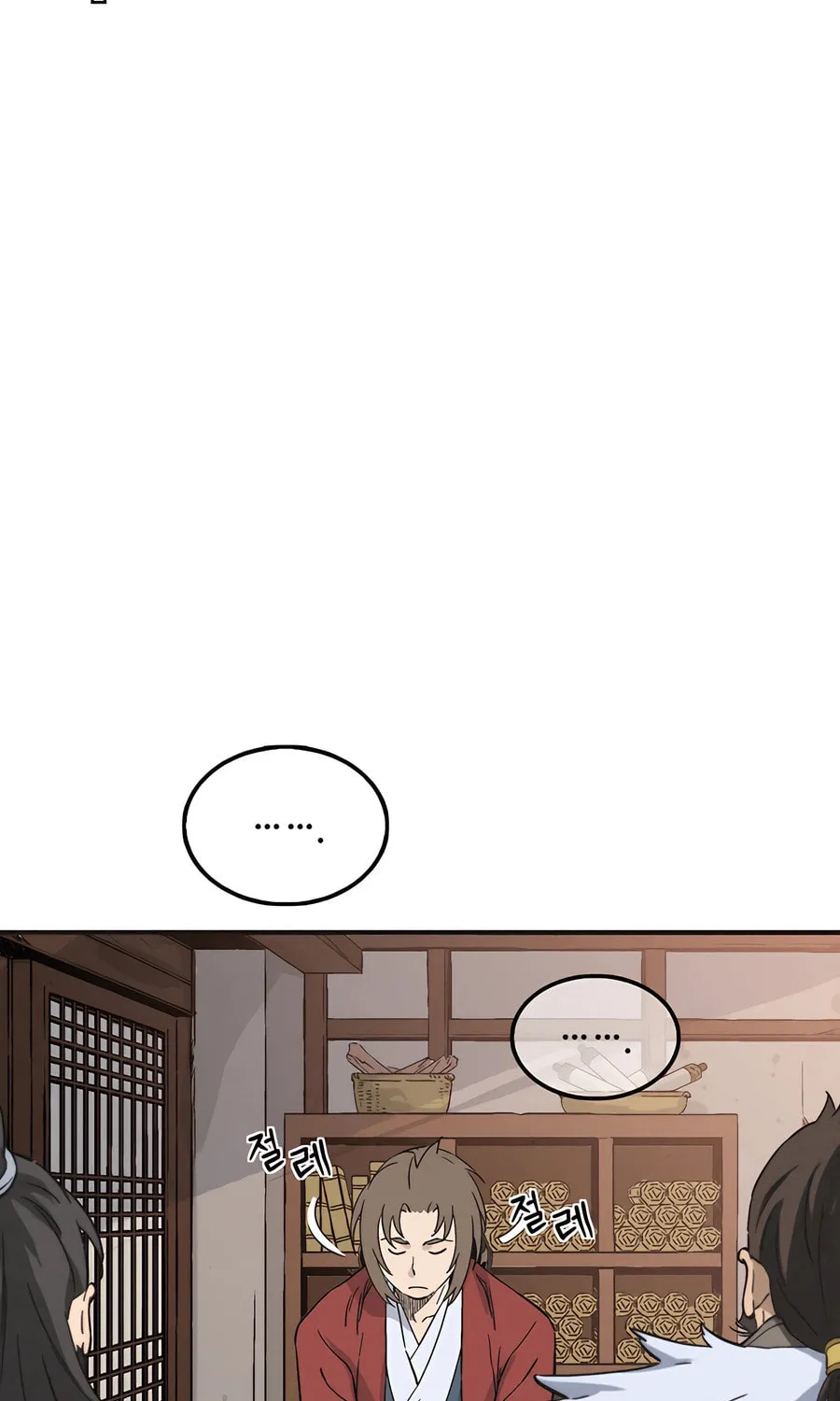 Read The Divine Surgeon chapter 158 image 25 on Lezhin