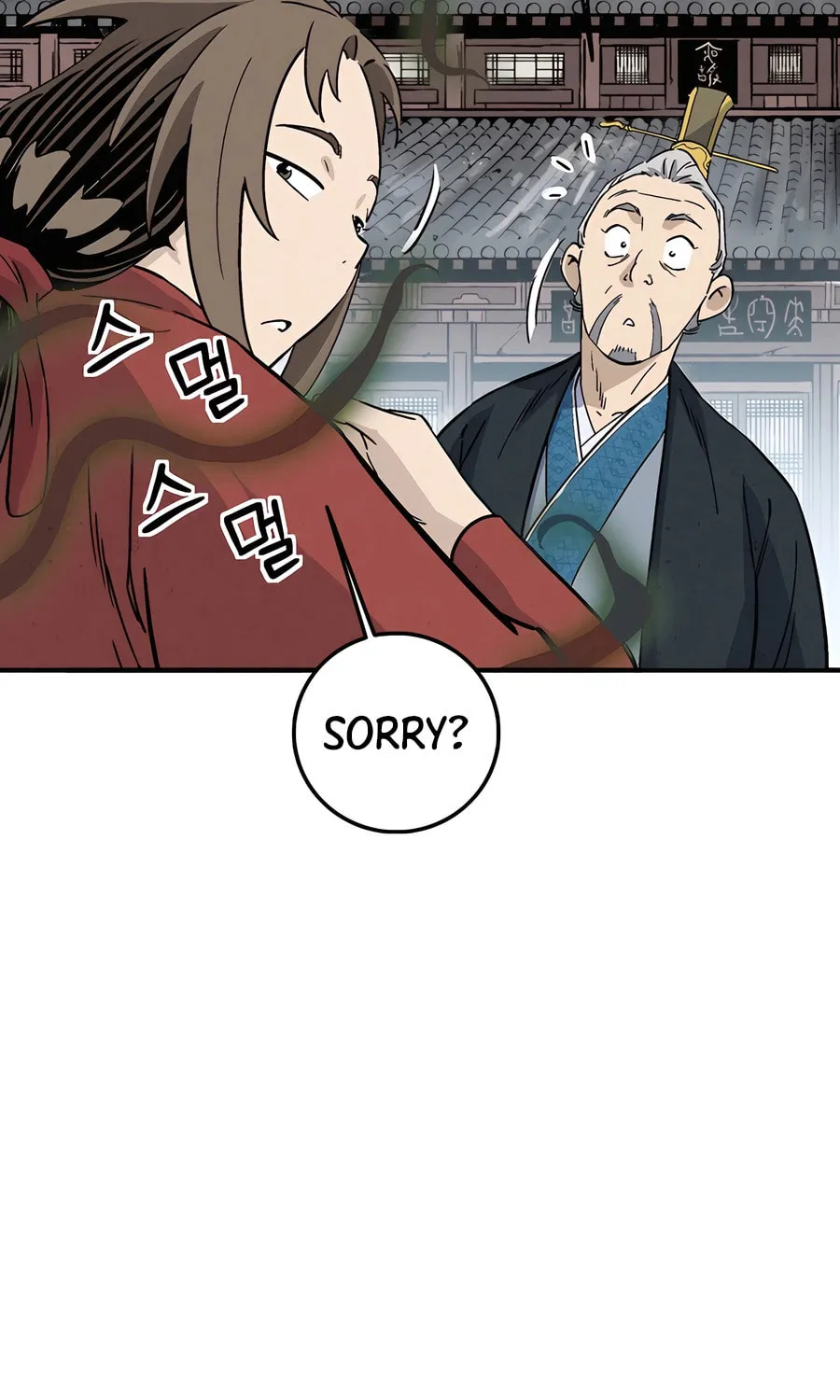 Read The Divine Surgeon chapter 158 image 58 on Lezhin