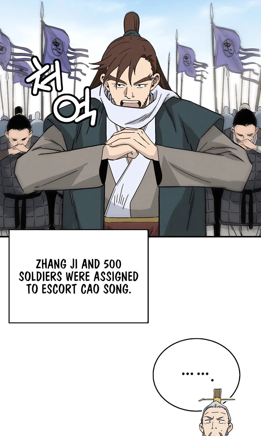 Read The Divine Surgeon chapter 158 image 84 on Lezhin