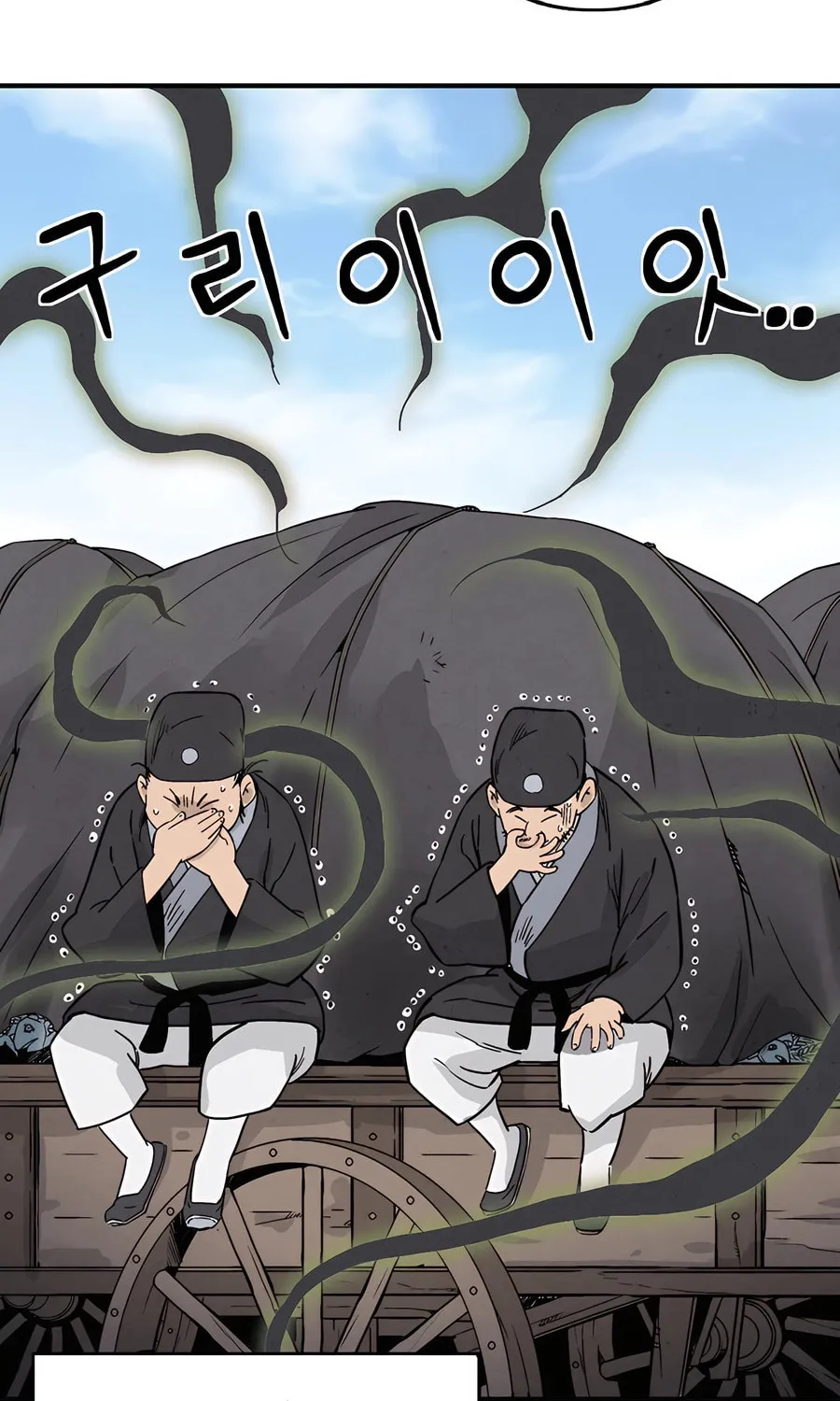 Read The Divine Surgeon chapter 158 image 94 on Lezhin