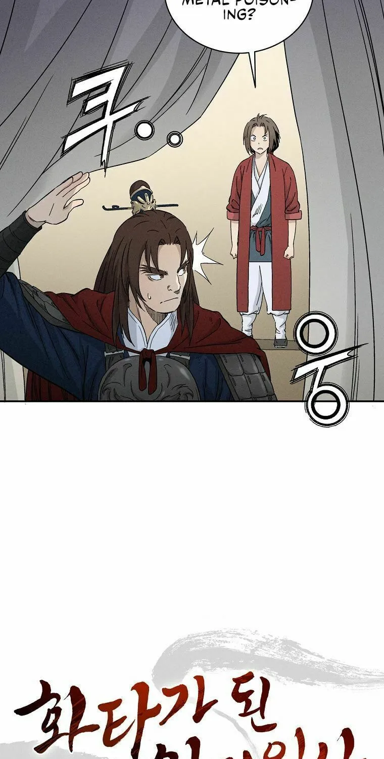Read The Divine Surgeon chapter 16 image 22 on Lezhin