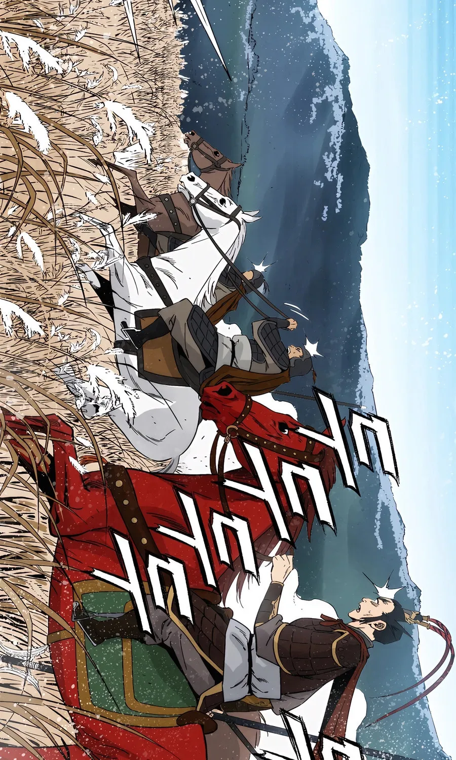 Read The Divine Surgeon chapter 160 image 2 on Lezhin