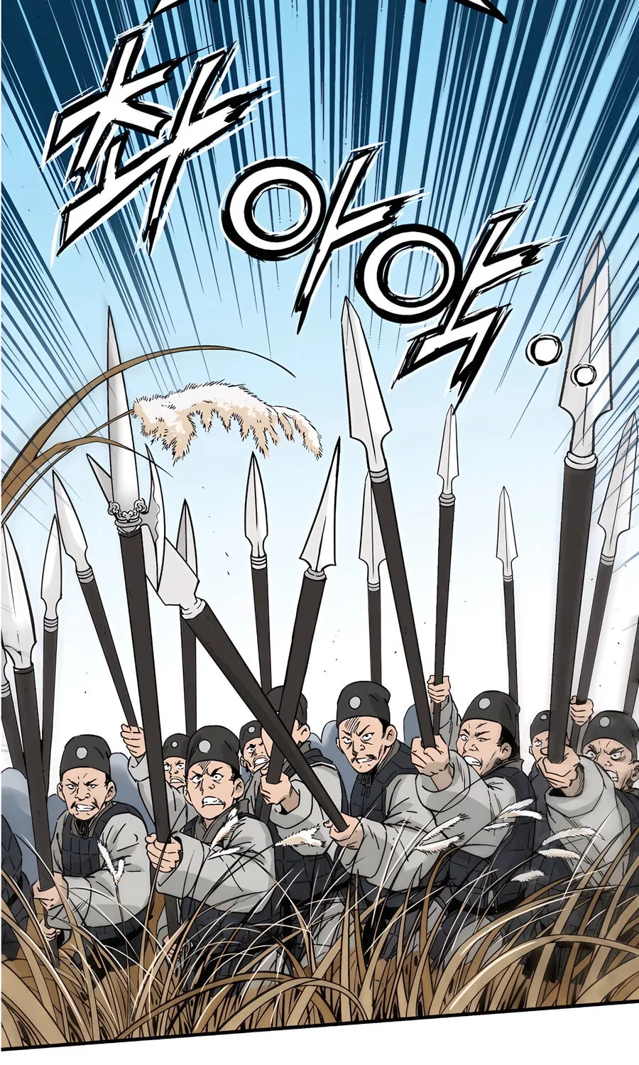 Read The Divine Surgeon chapter 160 image 6 on Lezhin