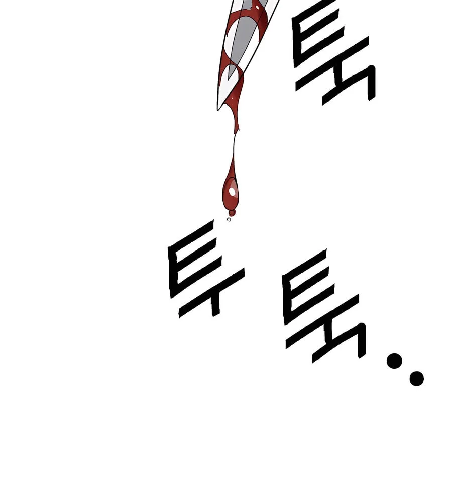Read The Divine Surgeon chapter 160 image 75 on Lezhin