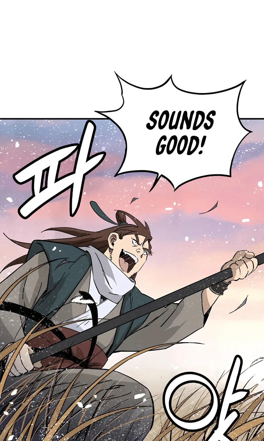 Read The Divine Surgeon chapter 161 image 13 on Lezhin