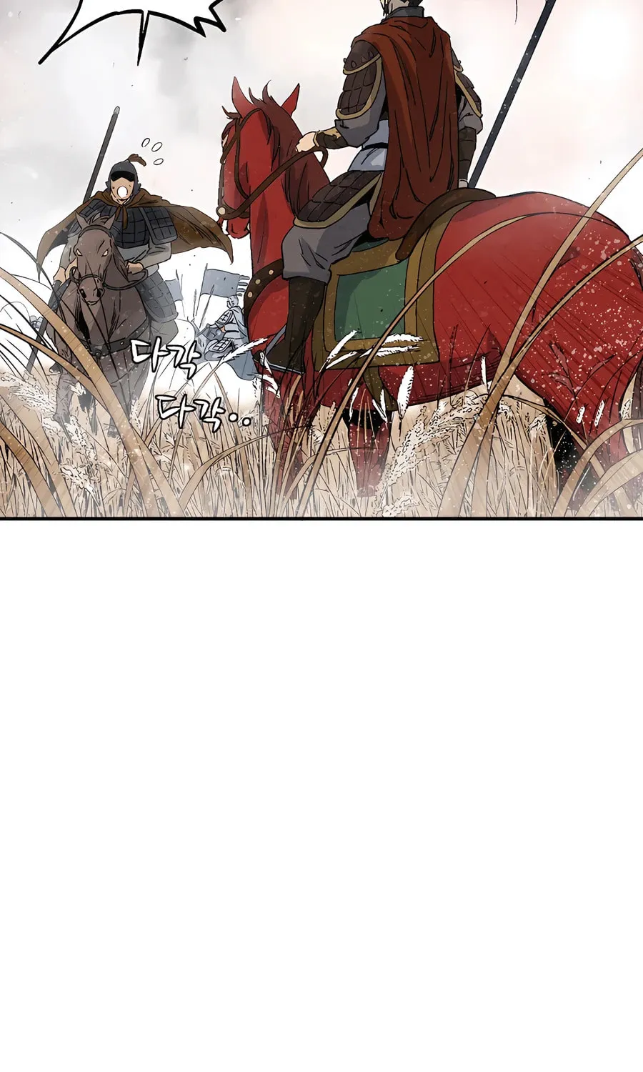 Read The Divine Surgeon chapter 161 image 51 on Lezhin