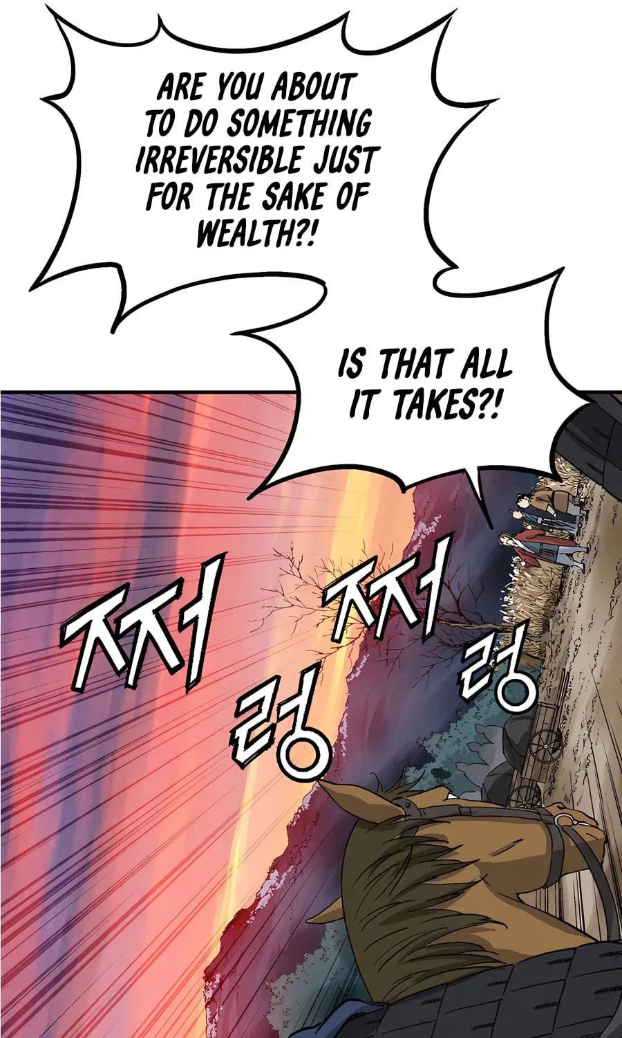 Read The Divine Surgeon chapter 162 image 17 on Lezhin