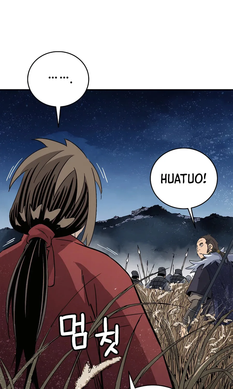 Read The Divine Surgeon chapter 162 image 72 on Lezhin