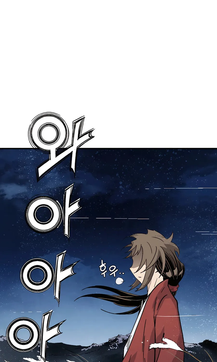Read The Divine Surgeon chapter 162 image 75 on Lezhin