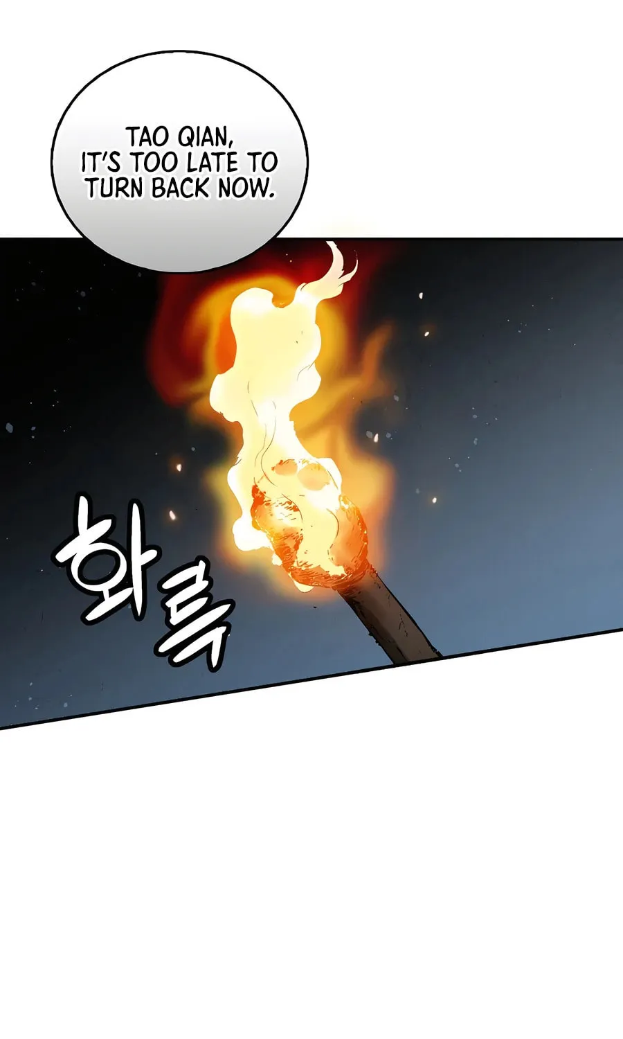 Read The Divine Surgeon chapter 162 image 78 on Lezhin