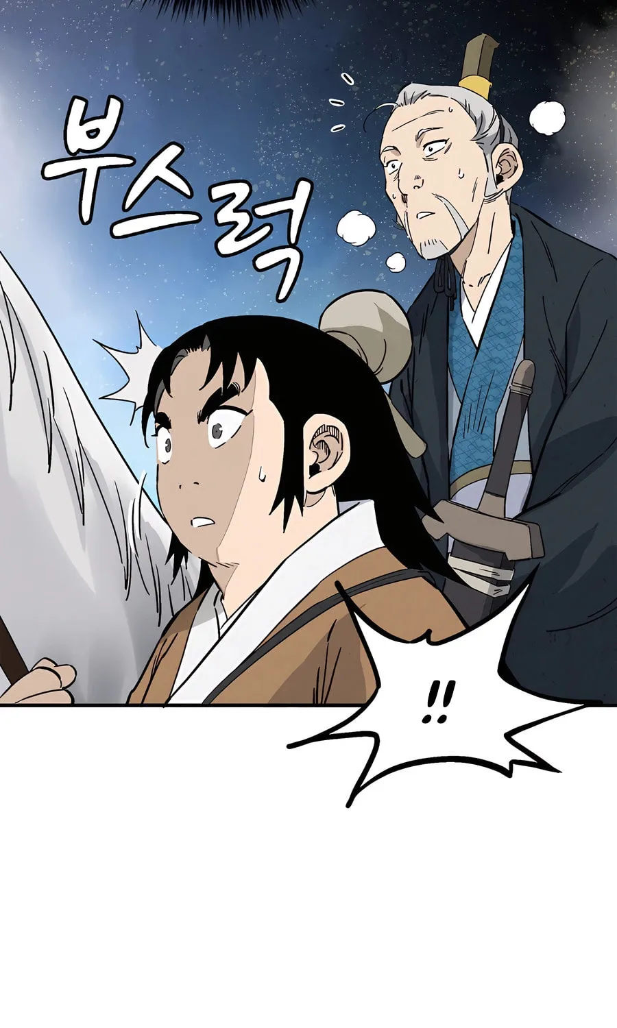 Read The Divine Surgeon chapter 163 image 23 on Lezhin