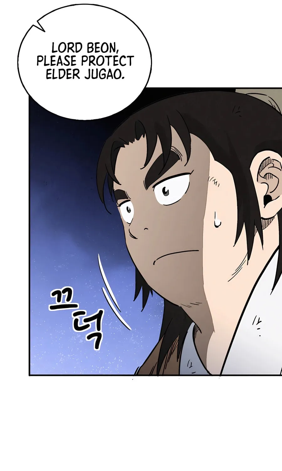Read The Divine Surgeon chapter 163 image 48 on Lezhin