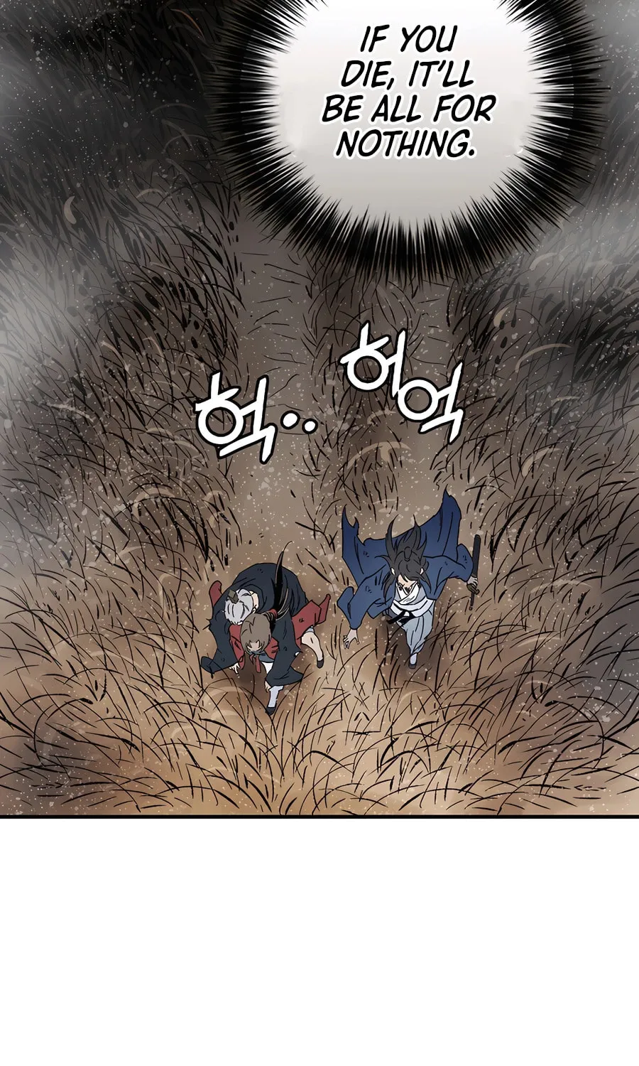 Read The Divine Surgeon chapter 163 image 74 on Lezhin