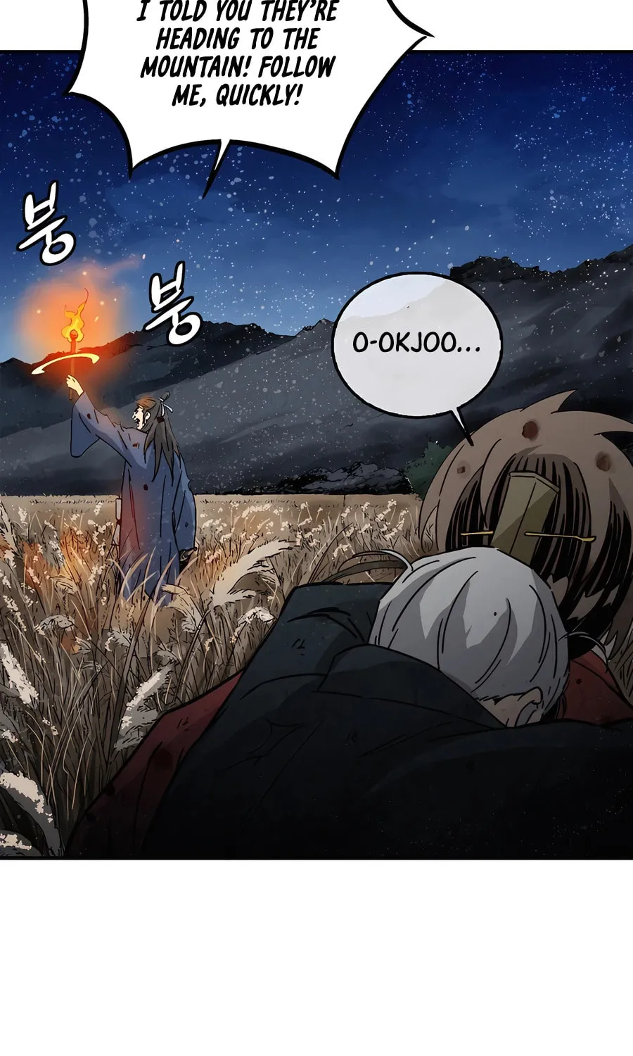 Read The Divine Surgeon chapter 163 image 82 on Lezhin