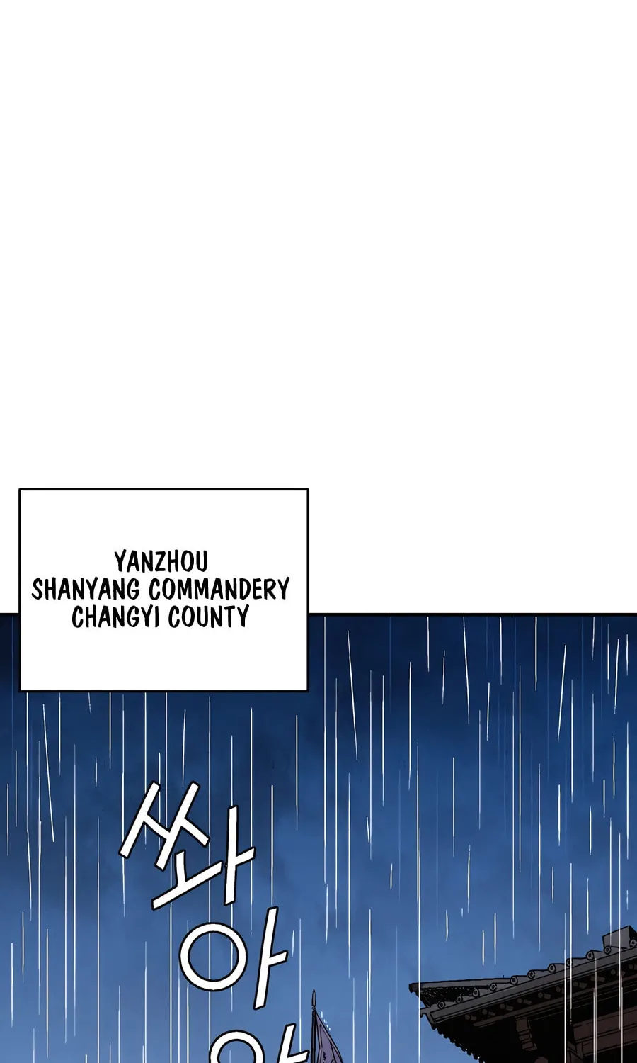 Read The Divine Surgeon chapter 164 image 58 on Lezhin