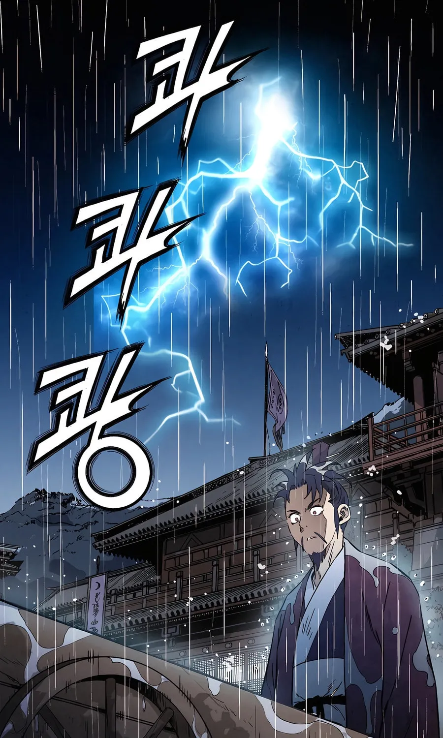 Read The Divine Surgeon chapter 164 image 60 on Lezhin
