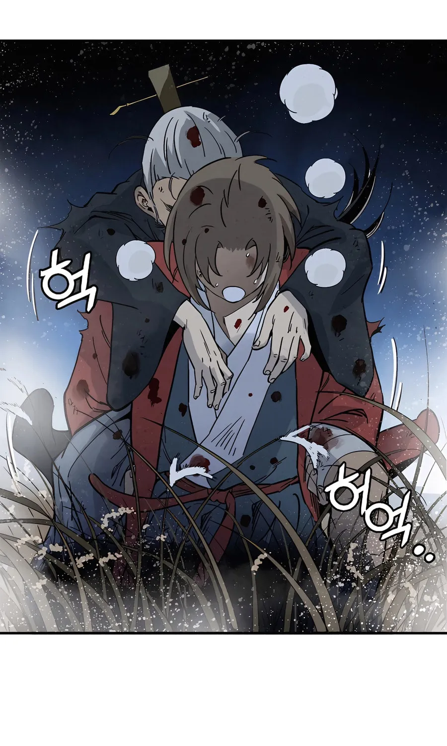 Read The Divine Surgeon chapter 164 image 7 on Lezhin