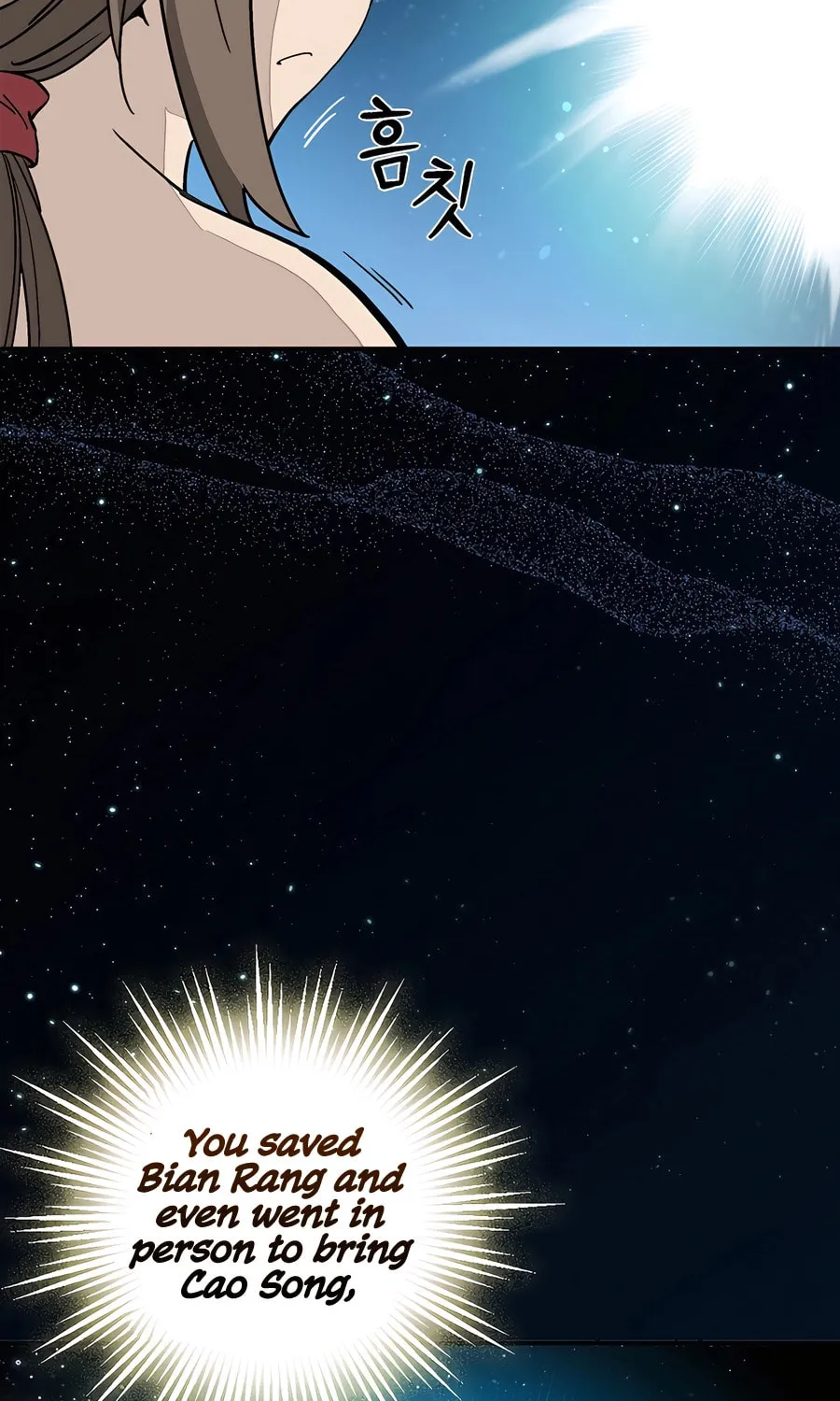 Read The Divine Surgeon chapter 165 image 7 on Lezhin
