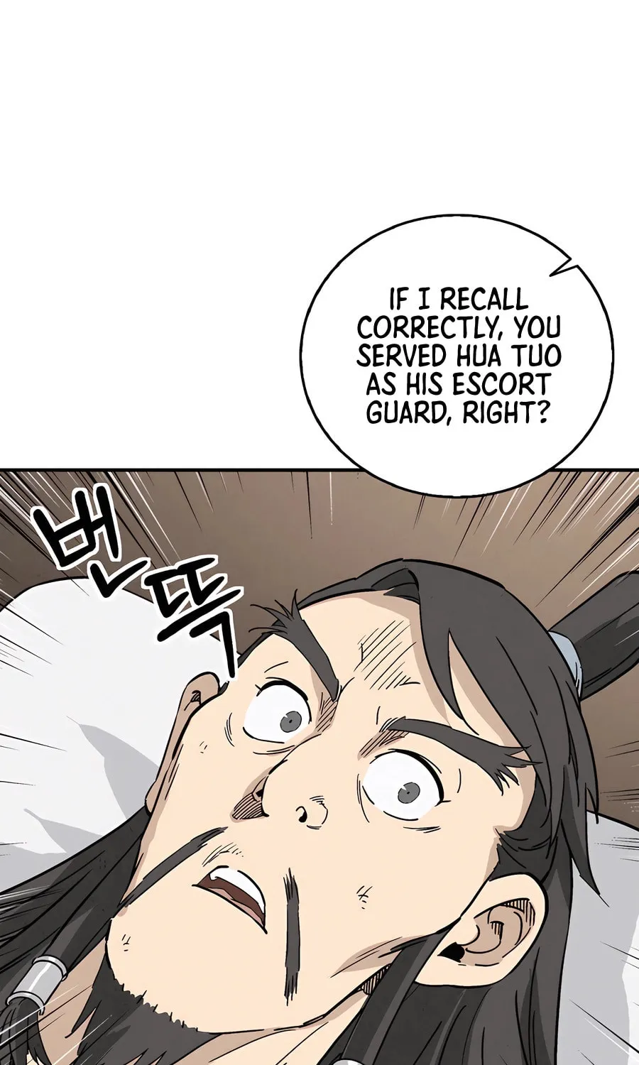 Read The Divine Surgeon chapter 166 image 12 on Lezhin