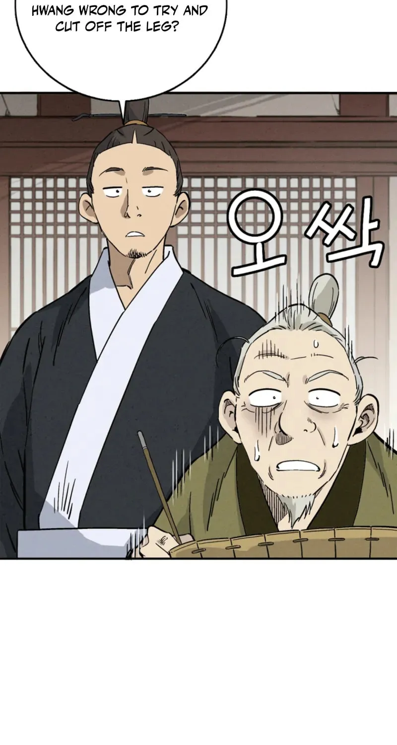 Read The Divine Surgeon chapter 169 image 14 on Lezhin