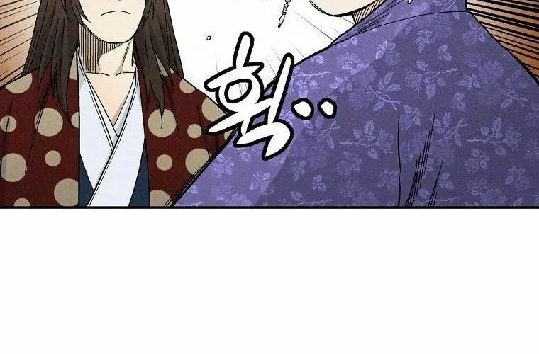 Read The Divine Surgeon chapter 17 image 19 on Lezhin