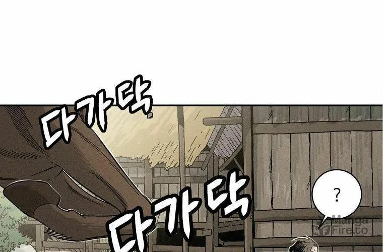 Read The Divine Surgeon chapter 17 image 27 on Lezhin