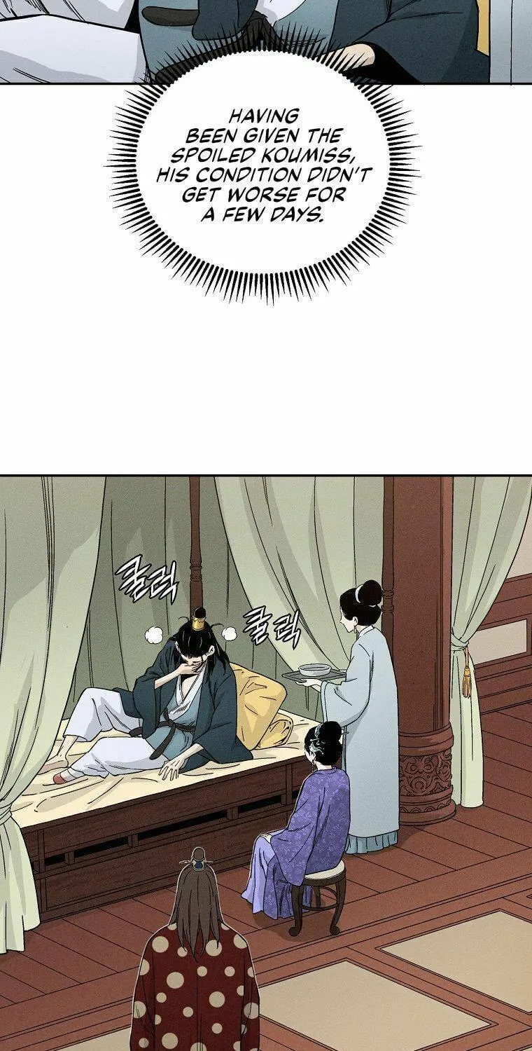 Read The Divine Surgeon chapter 17 image 3 on Lezhin