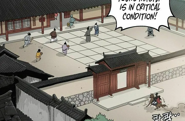Read The Divine Surgeon chapter 17 image 42 on Lezhin
