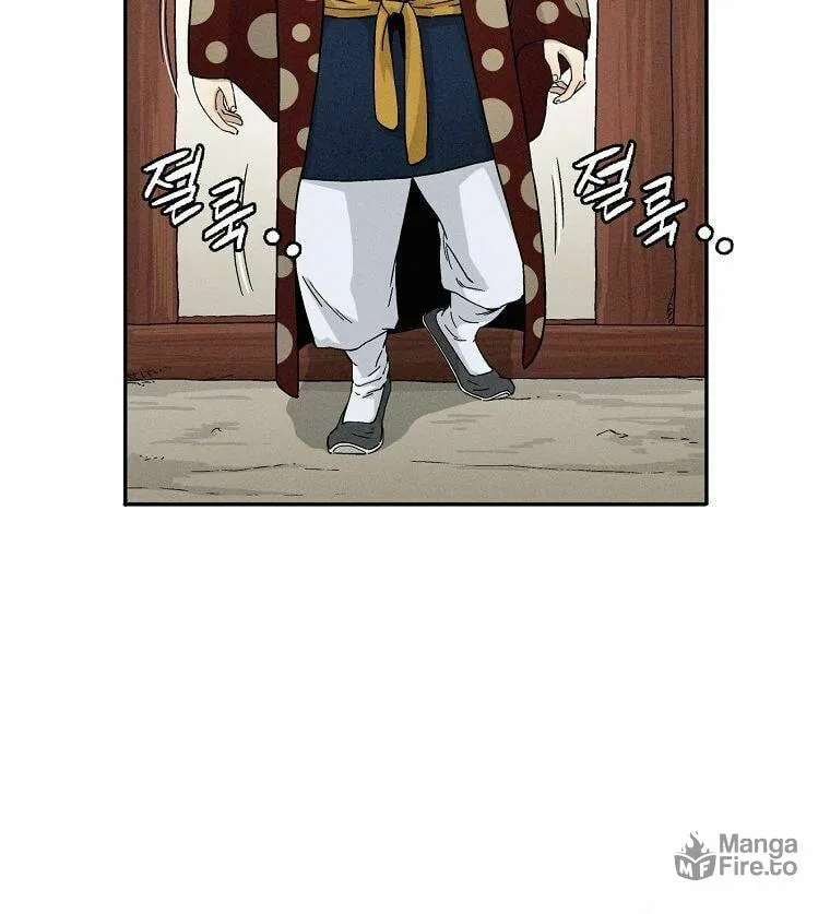 Read The Divine Surgeon chapter 17 image 45 on Lezhin