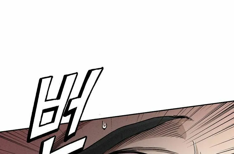 Read The Divine Surgeon chapter 17 image 70 on Lezhin