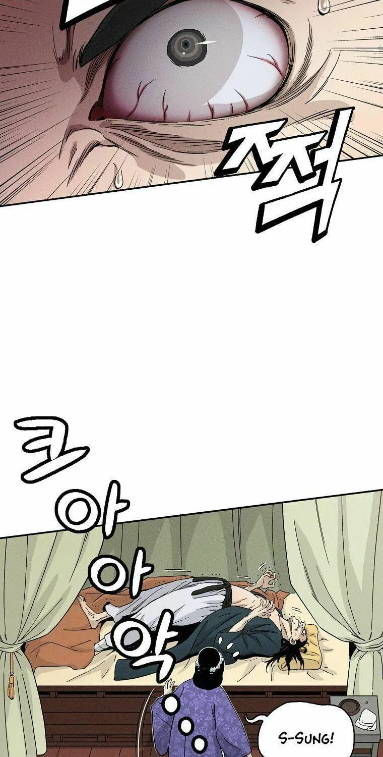 Read The Divine Surgeon chapter 17 image 71 on Lezhin
