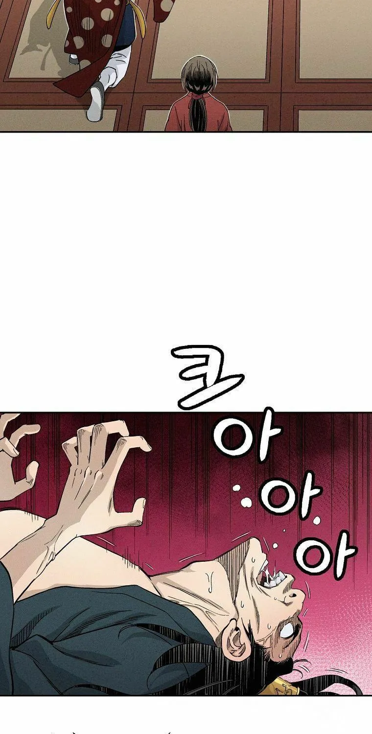 Read The Divine Surgeon chapter 17 image 73 on Lezhin