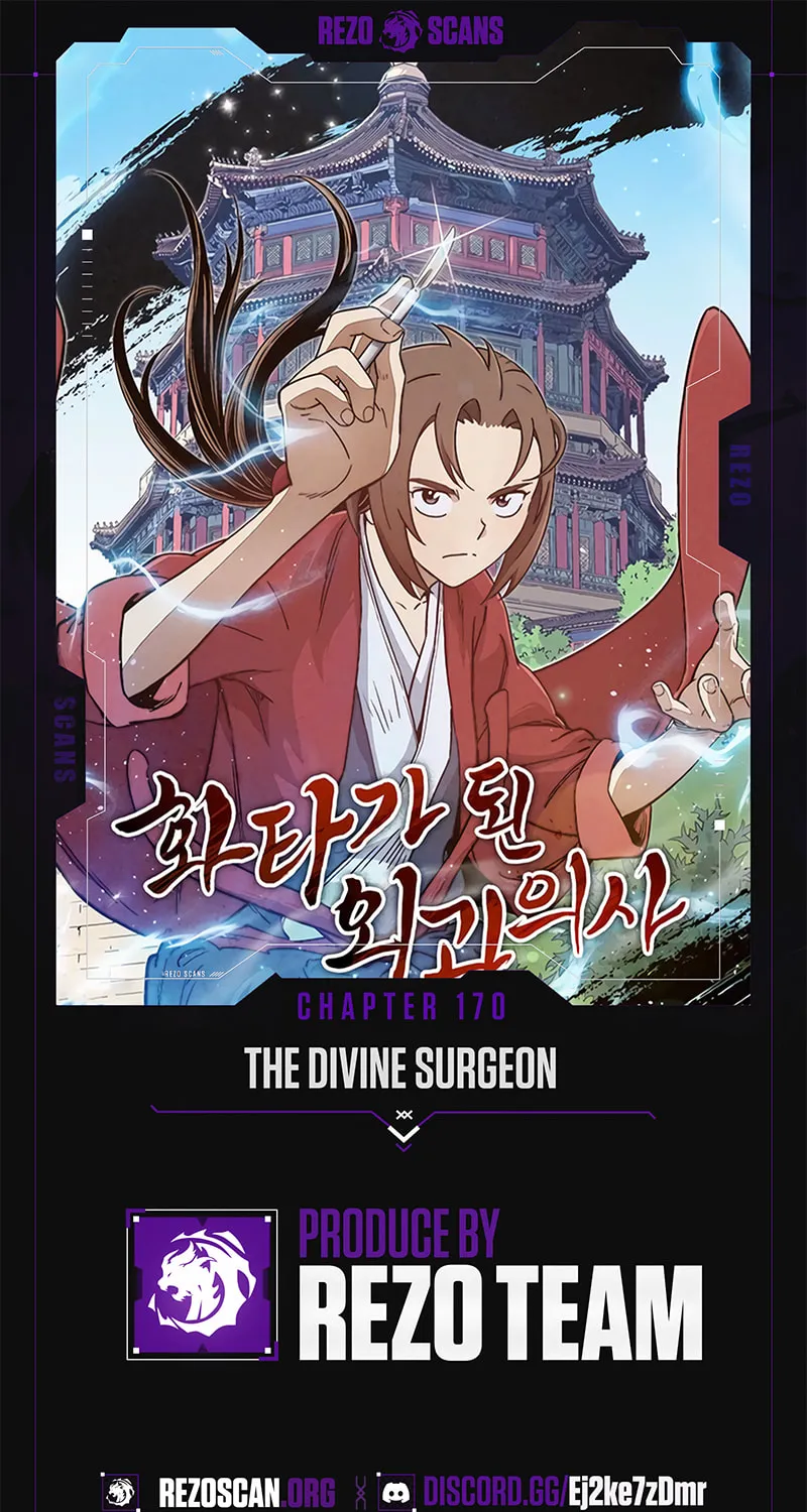 Read The Divine Surgeon chapter 170 image 1 on Lezhin